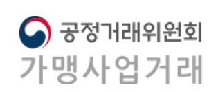 2021년 8월 프랜차이즈 정보공개서 신규등록 282개 명단 공개 - 뉴스 썸네일 이미지