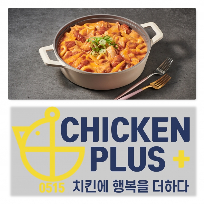 톡톡 튀는 메뉴로 대형 치킨 브랜드와 맛선다