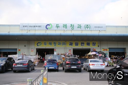 광주서부농수산물도매시장내 두레청과./사진=머니S DB