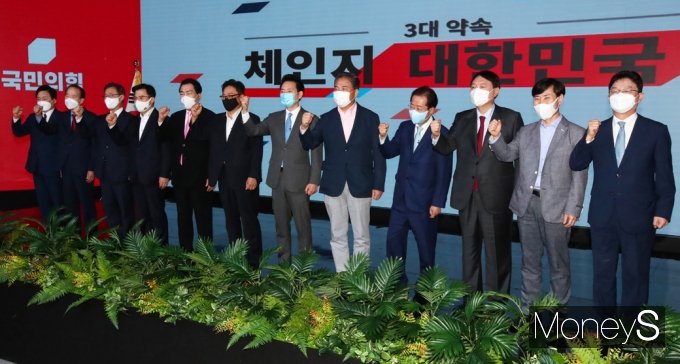[머니S포토] 국민의힘 '제20대 대통령후보자 1차 경선 후보자 3대 정책공약 발표