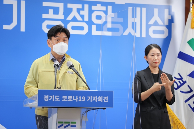 류영철 경기도 보건건강국장은 7일 정례 기자회견을 열고 “본인과 주변인들의 건강을 위해, 외국인 사업장에서 근무 중인 내/외국인은 백신 접종에 적극적으로 참여해주시기를 당부드린다”고 말했다. / 사진제공=경기도