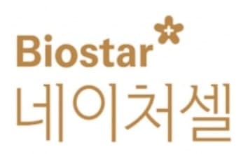 [특징주] 네이처셀, 세계최초 조인트스템 임상 치료 효과 입증에 강세