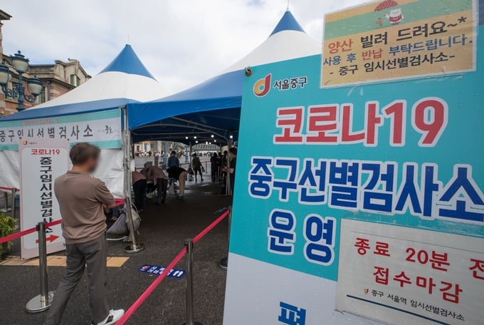 신종 코로나바이러스 감염증(코로나19) 일일 신규 확진자 수가 9일 0시 기준 2049명을 기록했다. 사진은 지난 8일 서울 중구 서울역광장 임시선별진료소에서 코로나19 검사를 기다리는 시민 모습. /사진=뉴스1
