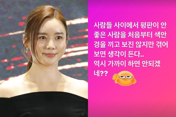 강세정이 의미심장한 SNS글을 남겨 의문을 자아냈다. /사진=뉴스1, 강세정 인스타그램