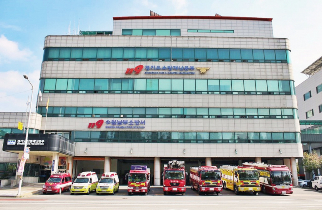 경기도 소방재난본부 전경. / 사진제공=경기도 소방재난본부 
