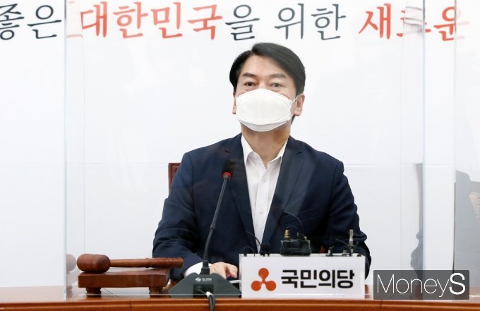 [머니S포토] 최고위 '안철수' 