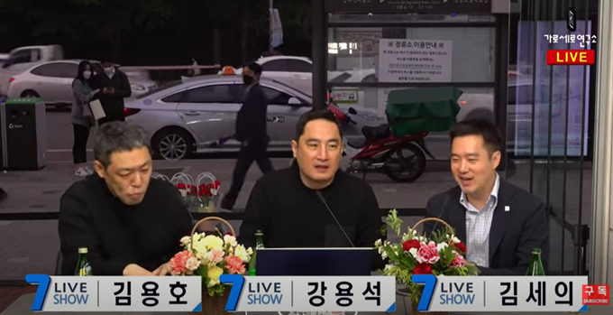 경찰이 강용석 변호사와 김세의 전 MBC 기자를 상대로 구속영장을 신청했다. 사진은 지난 5월7일 가로세로연구소 방송 모습. /사진=유튜브 캡처