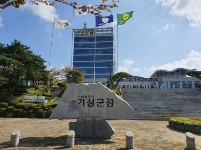 기장군청 전경./사진=머니에스 DB