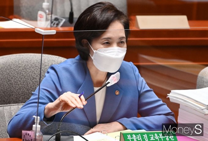 [머니S포토] 국회 예결위, 질의 답변하는 유은혜 부총리