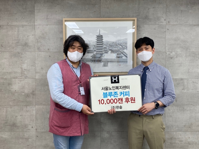 국민도시락 한솥도시락, 블루존 캔커피 사회복지기관 6곳에 기부