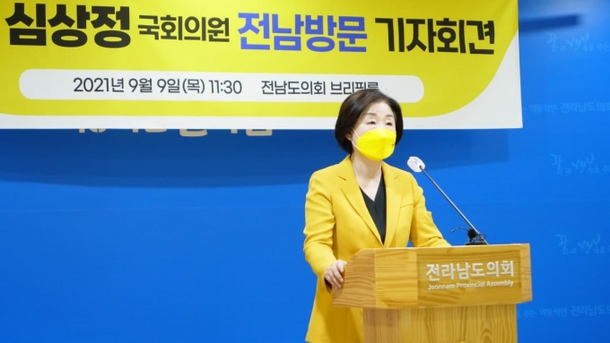 정의당 대권주자인 심상정 의원은 9일 전남도의회 브리핑룸에서 기자회견을 갖고 "전남을 기후위기 극복을 위한 녹색전환 선도지구로 지정, 새롭게 부활시키겠다"고 강조했다./정의당 