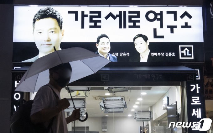 [뉴스1PICK] 강용석·김세의, 명예훼손 혐의 구속영장 기각…46시간 만에 석방