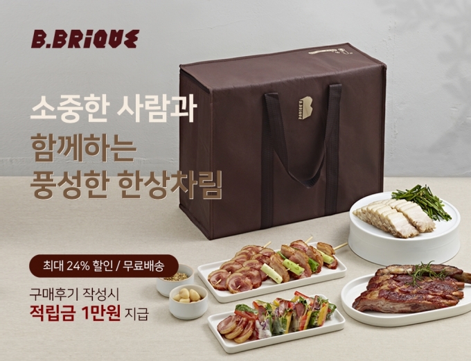 비브리크, 이색 추석선물세트 할인 이벤트 진행