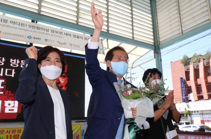 홍준표 국민의힘 대선 경선 후보가 11일 오후 경북 경주시 중앙시장을 찾아 손을 들어 시민들에게 인사하는 모습. /사진=뉴스1