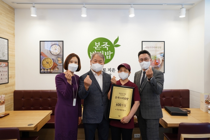사진 왼쪽부터 본아이에프 이진희 대표이사, 본죽 인천작전동점 전운용 사장님, 본죽&비빔밥 인천계양점 박은미 사장님, 본아이에프 본죽본부 김태헌 본부장 (본아이에프 제공)