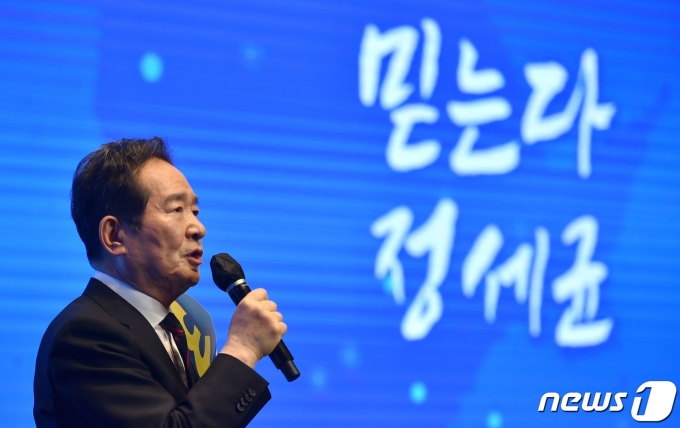 정세균 더불어민주당 대선 경선 후보가 11일 오후 대구 수성구 만촌동 호텔인터불고 컨벤션홀에서 열린 더불어민주당 대선 후보자 선출을 위한 대구·경북 합동연설회에서 정견발표를 하고 있다. 2021.9.11/뉴스1 © News1 공정식 기자