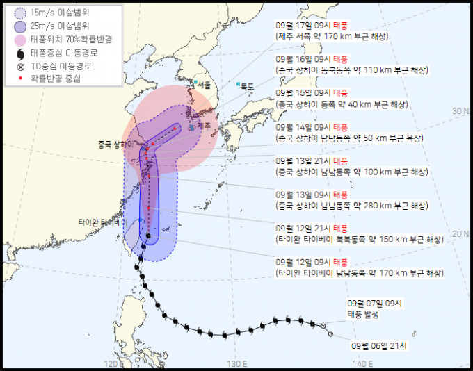 태풍 찬투 이동 경로. /사진=기상청