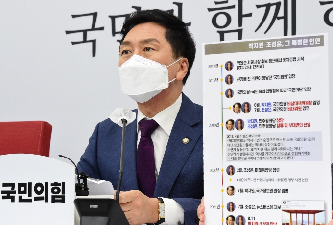 김기현 국민의힘 원내대표가 12일 국회에서 '윤석열 검찰의 고발 사주 의혹'에 대한 공수처의 김웅 의원실 압수수색 관련 긴급 기자간담회를 갖는 모습. /사진=뉴스1