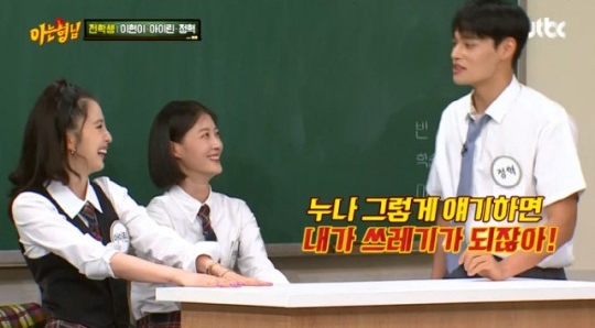  ̸ JTBC  'ƴ '()    ٰ ./ó=JTBC  'ƴ '  ĸó 