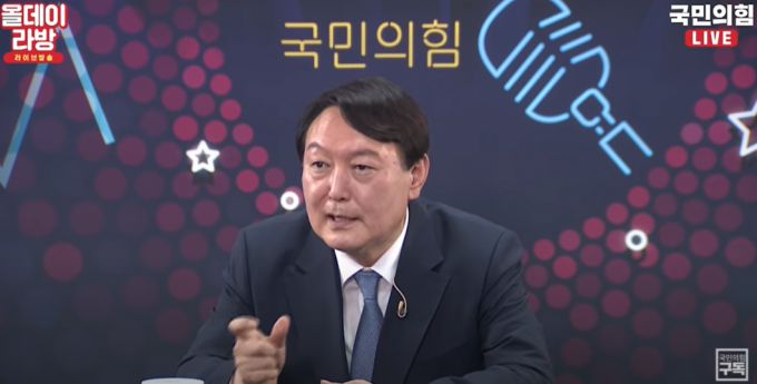 국민의힘 대권주자 12명이 국민의힘 유튜브채널 '오른소리' 라이브 방송에서 연애사와 학창시절 일화를 소개했다. 사진은 이날 오른소리에 출연한 윤석열 전 검찰총장. /사진=국민의힘 유튜브채널 '오른소리' 캡처