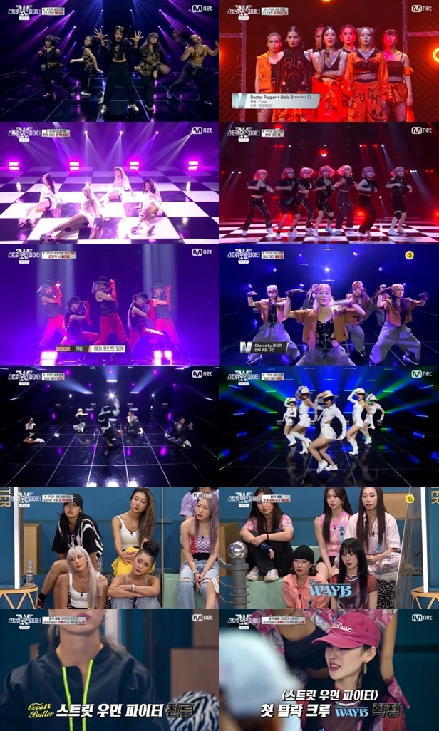 Mnet '스트릿 우먼 파이터' © 뉴스1