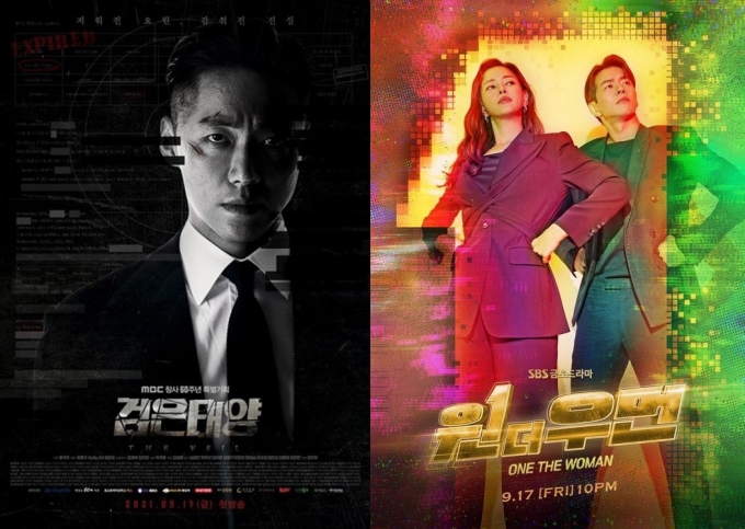 MBC  '¾' SBS  '' 17 ð뿡 ù ۵ȴ. /=MBC, SBS 