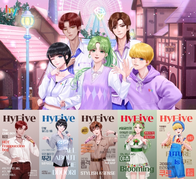 hy가 기획한 사이버 아이돌 ‘HY-FIVE’가 데뷔곡 ‘슈퍼히어로’를 발매하고 공식 데뷔한다./사진제공=hy