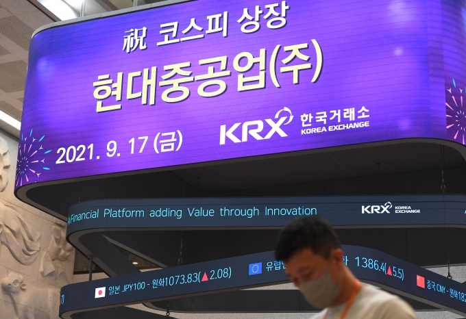 17일 현대중공업이 유가증권시장에 상장했다. /사진=장동규 기자