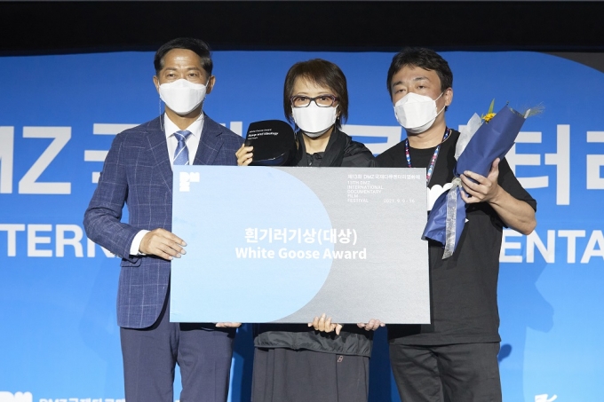 13회 DMZ국제다큐영화제 폐막식. / 사진제공=경기도