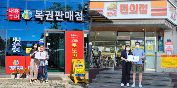 (왼쪽부터) 박서영 학생, 박도현 예스클럽 점주, 우측 주혜원 학생, 김향미 대흥슈퍼 점주. /사진제공=재향군인회