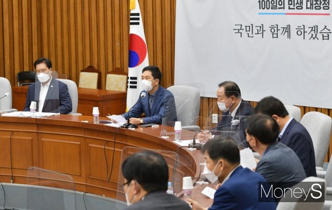 [머니S포토] 김기현 