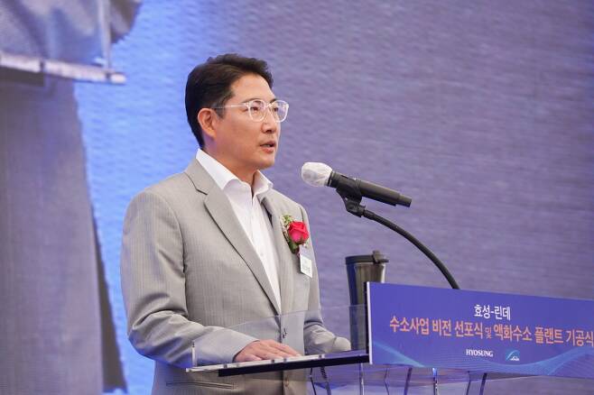 조현준 효성그룹 회장. / 사진=효성그룹