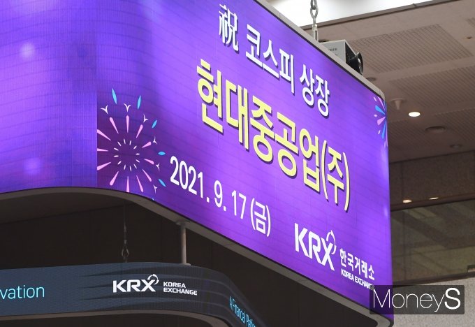 현대중공업이 코스피 상장 첫날 공모가를 두 배 가까이 웃도는 성적으로 무사히 신고를 치렀다. 증권가에선 향후 현대중공업의 주가 전망을 긍정적으로 평가하며 기대감을 유지하는 분위기다./사진=장동규 기자 