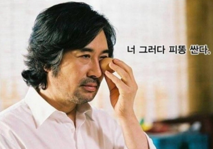 2006년 신한솔 감독의 영화 '싸움의 기술' 에서 가장 유명한 대사인 