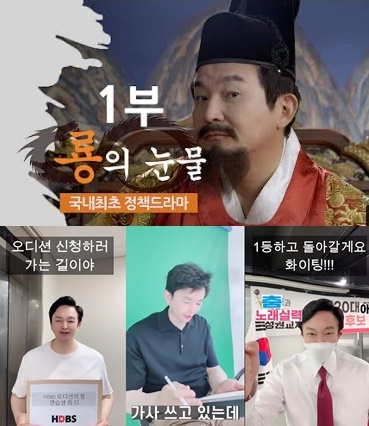 원희룡 전 제주도지사의 유튜브 채널 '원희룡TV'(위)와 '부캐' 채널 '희드래곤' 갈무리 © 뉴스1