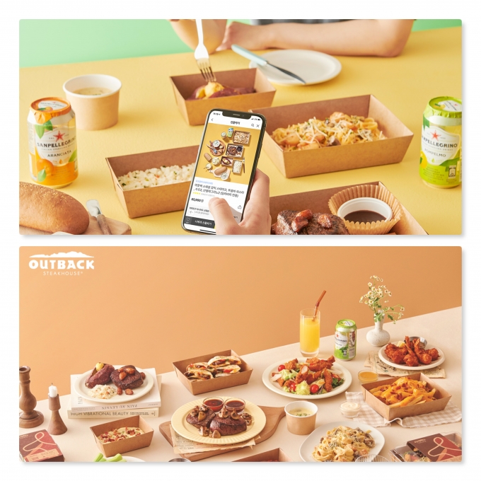 아웃백 스테이크하우스, 딜리버리 전용메뉴로 차별화 나서
