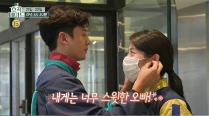 이지훈이 여동생과 비현실적으로 다정한 모습을 보였다. /사진=MBC 제공