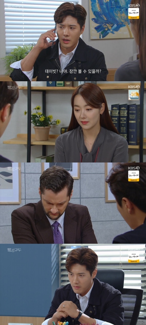 KBS 2TV '빨강 구두' © 뉴스1