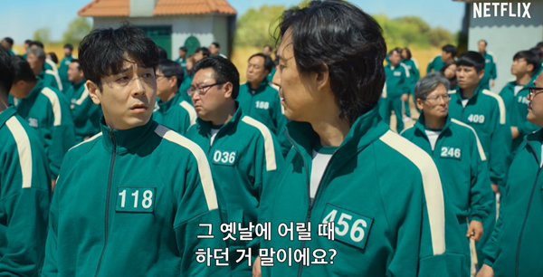 넷플릭스 오리지널 드라마 '오징어게임'이 여혐 논란에 휩싸였다. /사진=넷플릭스 '오징어게임' 캡처