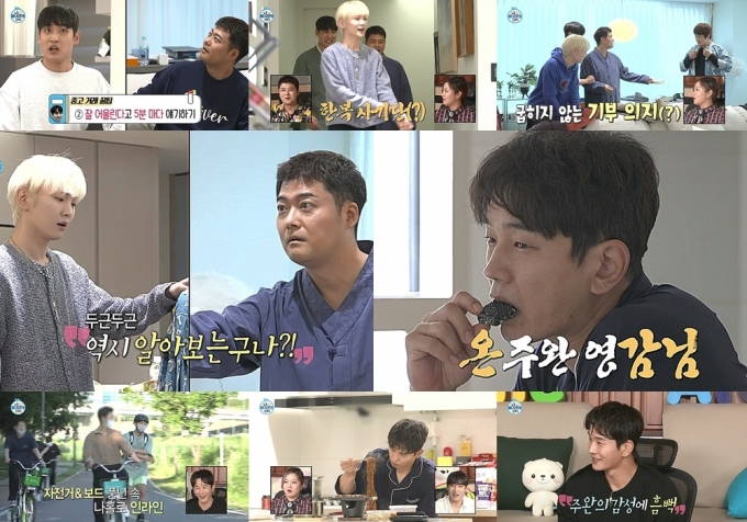 MBC © 뉴스1