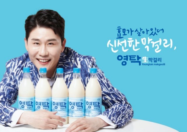 가수 영탁과 막걸리 제조사 예천양조가 ‘영탁 막걸리’ 상표권 분쟁을 벌이고 있는 가운데, 영탁 모친이 예천양조 측에 “회사 지분의 10%를 달라”고 요구하는 내용이 담긴 메모가 공개됐다. /사진=예천양조 홈페이지 갈무리