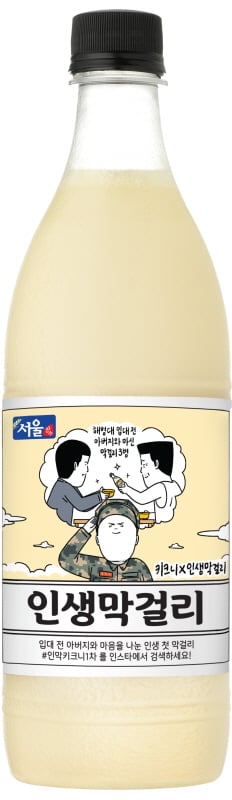서울장수가 고객의 사연을 담은 ‘인생막걸리 스페셜 패키지’를 출시했다. (서울장수 제공)