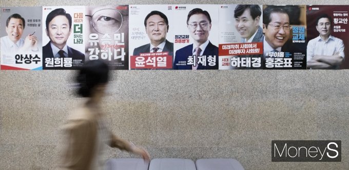 국민의힘 당 선거관리위원회가 당 대선후보를 뽑는 본경선 일정을 확정했다. 사진은 지난 24일 경선후보 포스터가 붙어 있는 서울 여의도 국회 본관. /사진=임한별 기자