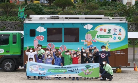 코오롱그룹은 울릉도에서 'We Together 2021' 캠페인을 전개한다. 울릉도 천부초등학교 학생들이 ‘찾아가는 에너지학교, 에코 롱롱’ 프로그램을 진행하고 교육 차량 앞에서 단체사진을 찍고 있다. /사진=코오롱 