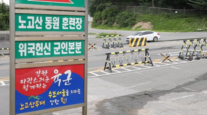 국방부가 희망자를 대상으로 2021년도 예비군 원격교육을 실시할 예정이다. 사진은 지난 7월14일 경기 고양시 노고산예비군훈련장 모습. /사진=뉴스1