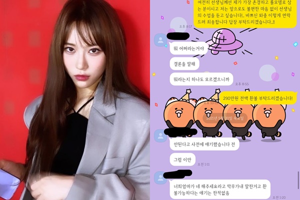 댄서 로잘린의 레슨비 먹튀 논란에 이어 지난 28일 방송에서 불거진 자막 편집 논란까지 Mnet '스트릿 우먼 파이터'(이하 '스우파')의 잡음이 끊이지 않고 있다. 사진은 로잘린(왼쪽)과 네이트판에 올라온 폭로글. /사진=로잘린 인스타그램, 네이트판 캡처