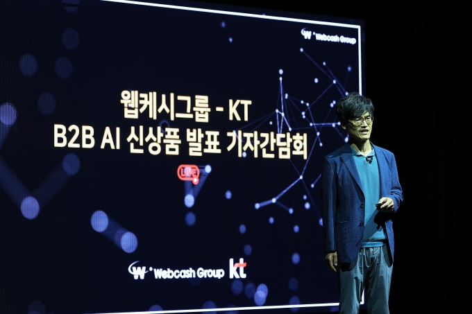 윤완수 웹케시 부회장이 업무용 AI '에스크아바타'를 소개하는 모습. /사진제공=웹케시