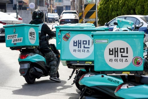 배달의민족 배달원들이 업무 준비를 하고 있다./사진=뉴스1 이광호 기자