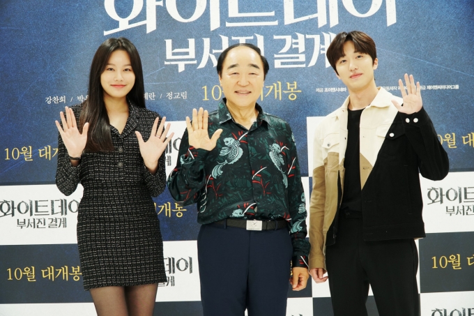 판타지 호러 ‘화이트데이: 부서진 결계’ 제작보고회가 지난달 10일 열렸다. 사진은 배우 박유나, 장광, 강찬희(왼쪽부터). /사진=제이앤씨미디어그룹 
