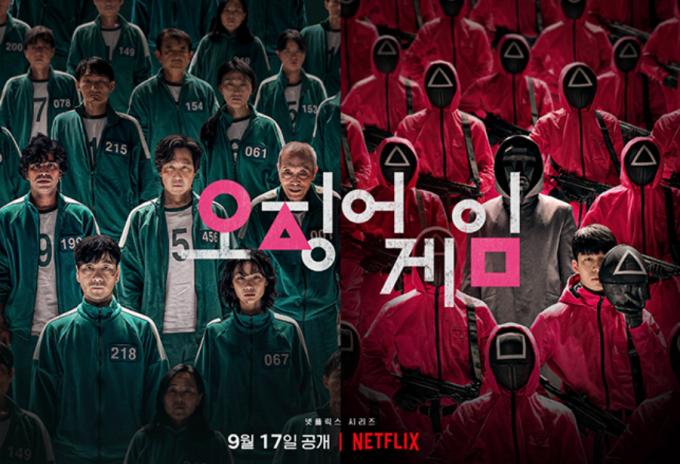 넷플릭스 오리지널 시리즈 '오징어 게임'이 10일 연속 넷플릭스 전세계 TV 프로그램 부문 1위 자리에 올랐다. /사진=넷플릭스